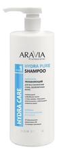 Aravia Увлажняющий шампунь для восстановления сухих обезвоженных волос Professional Hydra Pure Shampoo
