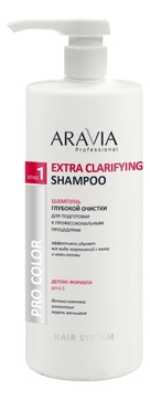 Шампунь глубокой очистки для подготовки к профессиональным процедурам Professional Extra Clarifying Shampoo