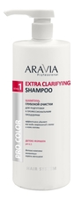 Aravia Шампунь глубокой очистки для подготовки к профессиональным процедурам Professional Extra Clarifying Shampoo