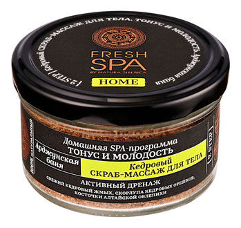 

Кедровый скраб-массаж для тела Арджунская баня Fresh SPA Home 130г