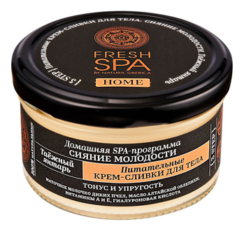

Питательные крем-сливки для тела Таежный янтарь Fresh SPA 170мл