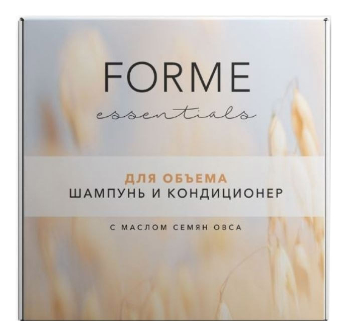 Набор для объема волос Forme Essentials Volume (шампунь 300мл + кондиционер 250мл)
