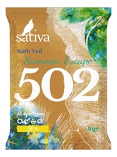 Sativa Вуаль для ванны Bath Veil Summer Escape 502 15г