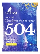 Sativa Вуаль для ванны Bath Veil Vacations In Provence 504 15г
