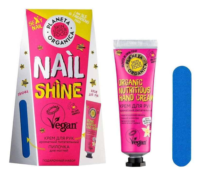 

Набор Skin Super Food Nail Shine (крем для рук 30мл + пилочка для ногтей)