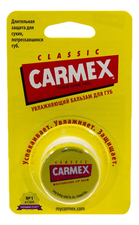 Carmex Бальзам для губ Lip Balm Pot Original 7,5г