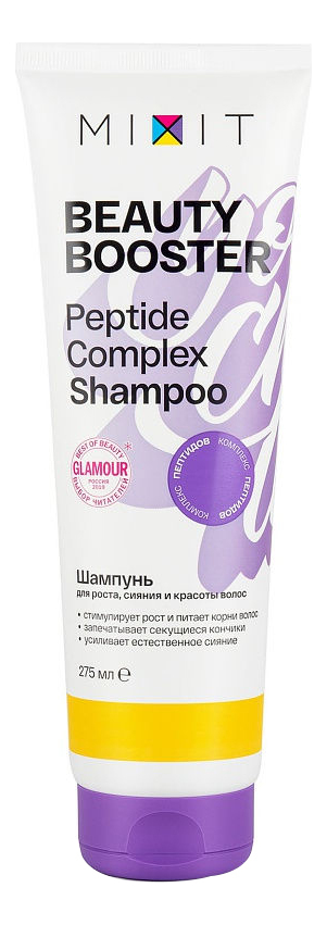 

Шампунь для роста, сияния и красоты волос Beauty Booster Peptide Complex Shampoo 275мл