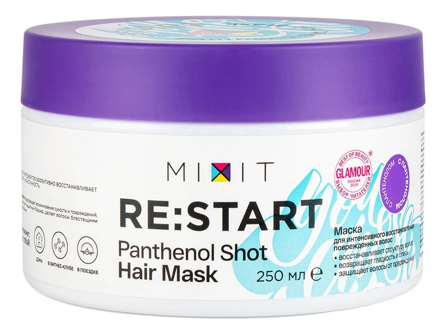 

Маска для интенсивного восстановления поврежденных волос Re:Start Panthenol Shot Hair Mask 250мл