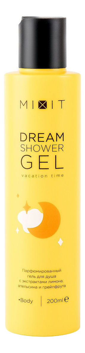 Парфюмированный гель для душа Dream Shower Gel 200мл