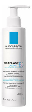 Очищающий гель для лица Cicaplast Lavant B5 Purifying Soothing Foaming Gel 200мл