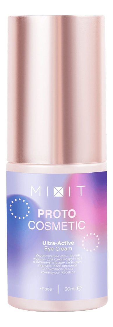 

Укрепляющий крем против морщин для кожи вокруг глаз Proto Cosmetic Ultra-Active Eye Cream 30мл