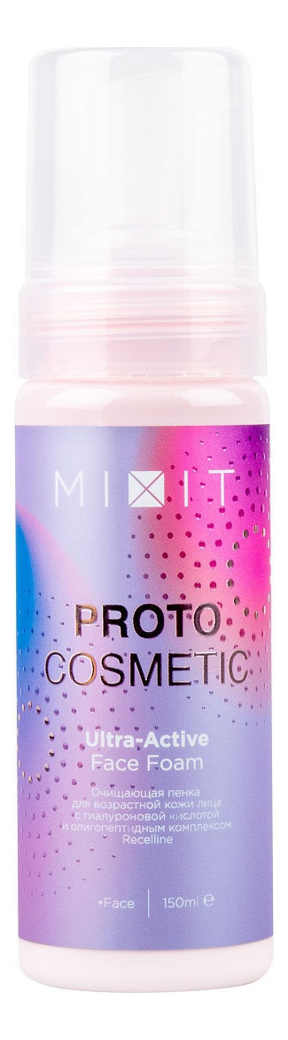 

Очищающая пенка для возрастной кожи лица Proto Cosmetic Ultra-Active Face Foam 150мл