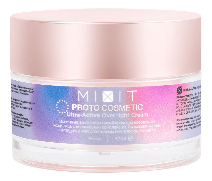 

Восстанавливающий ночной крем для возрастной кожи лица Proto Cosmetic Ultra-Active Overnight Cream 50мл