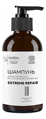 

Шампунь для экстремального восстановления и увлажнения волос Extreme Repair 200мл