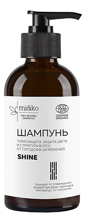 

Шампунь для защиты цвета и волос от городских загрязнений Shine 200мл