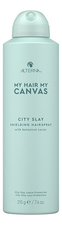 Alterna Термозащитный спрей для волос My Hair My Canvas City Slay Shielding Hairspray