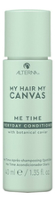 Alterna Кондиционер для ежедневного ухода за волосами My Hair My Canvas Me Time Everyday Conditioner