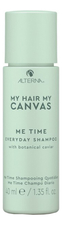 Alterna Шампунь для ежедневного ухода за волосами My Hair My Canvas Me Time Everyday Shampoo