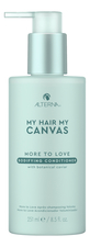 Alterna Кондиционер для объема и уплотнения волос My Hair My Canvas More To Love Bodifying Conditioner