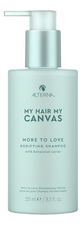 Alterna Шампунь для объема и уплотнения волос My Hair My Canvas More to Love Bodifying Shampoo