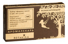 Botavikos Набор эфирных масел 100% Релаксирующий 6*1,5мл