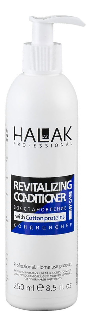

Восстанавливающий кондиционер для волос My Care Revitalizing Conditioner: Кондиционер 250мл, Восстанавливающий кондиционер для волос My Care Revitalizing Conditioner