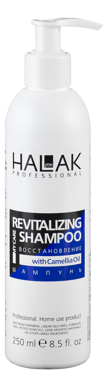 

Восстанавливающий шампунь для волос My Care Revitalizing Shampoo: Шампунь 250мл, Восстанавливающий шампунь для волос My Care Revitalizing Shampoo
