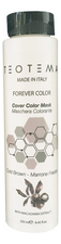 Teotema Маска для волос Оживления цвета Cover Color Mask 250мл