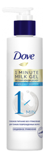 Dove Молочко-гель для волос Объем и восстановление 1 Minute Milk Gel 190мл