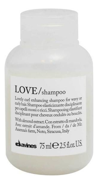 

Шампунь для разглаживания кудрявых волос Love Shampoo: Шампунь 75мл, Шампунь для разглаживания кудрявых волос Love Shampoo