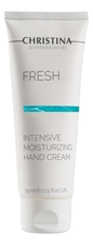 CHRISTINA Интенсивно увлажняющий крем для рук Fresh Intensive Moisturizing Hand cream 75мл