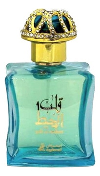  Qalb Al Muheet