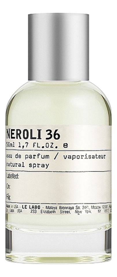 

Neroli 36: парфюмерная вода 50мл уценка, Neroli 36