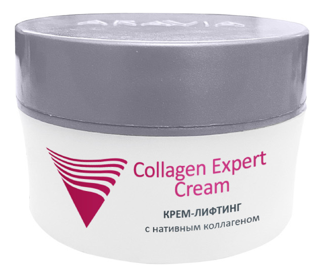 Крем-лифтинг для лица с нативным коллагеном Professional Collagen Expert Cream 50мл