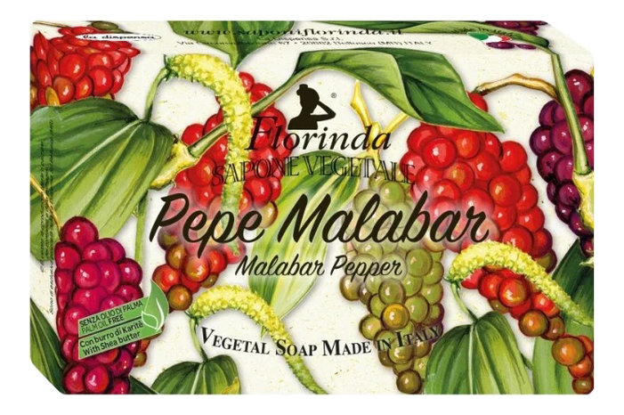 

Натуральное мыло Pepe Malabar: Мыло 200г, Натуральное мыло Pepe Malabar