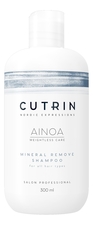 CUTRIN Шампунь для деминерализации всех типов волос Ainoa Mineral Remove Shampoo