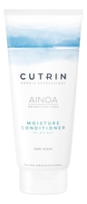 CUTRIN Кондиционер для увлажнения волос Ainoa Moisture Conditioner