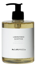 Laboratorio Olfattivo Мыло для рук и тела MeloMirtillo