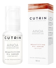 CUTRIN Масло-сыворотка для восстановления волос Ainoa Nutri Repair Beautyfying Oil Serum 50мл