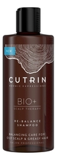 CUTRIN Шампунь для жирной кожи головы Bio+ Re-Balance Shampoo