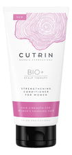 CUTRIN Кондиционер-бустер для укрепления волос Bio+ Strengthening Conditioner For Women 200мл