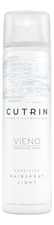 CUTRIN Лак для волос Vieno Sensitive Hairspray Light