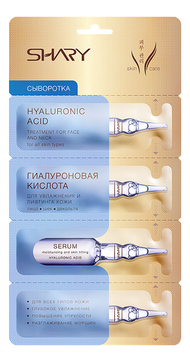 Сыворотка Гиалуроновая кислота для увлажнения и лифтинга кожи лица Visage Hyaluronic Acid
