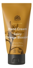 Urtekram Крем для рук с экстрактом цветка пряного апельсина Hand Cream Spicy Orange Blossom