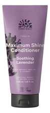Urtekram Кондиционер для блеска волос Maximum Shine Conditioner Soothing Lavender