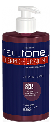 

Тонирующая маска для волос Haute Couture Newtone 435мл: 8/36 Светло-русый золотисто-фиолетовый, Тонирующая маска для волос Haute Couture Newtone 435мл