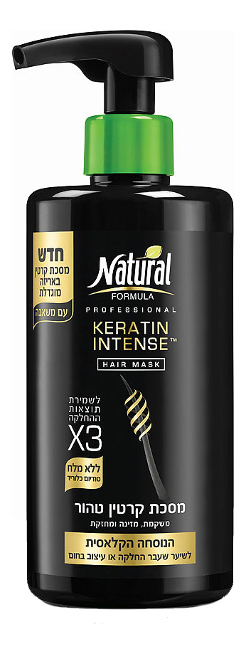 Маска для волос с кератином Pure Keratin Intense Hair Mask X3: Маска 450мл