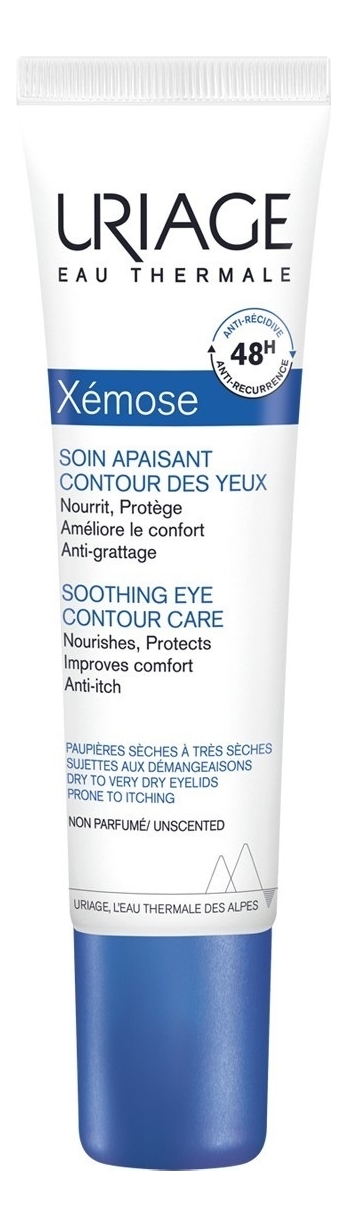 

Успокаивающий уход для кожи вокруг глаз Xemose Soin Apaisant Contour Des Yeux 15мл