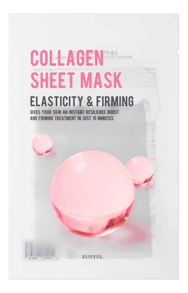 

Тканевая маска для лица с коллагеном Purity Collagen Sheet Mask 22мл: Маска 3шт, Тканевая маска для лица с коллагеном Purity Collagen Sheet Mask 22мл