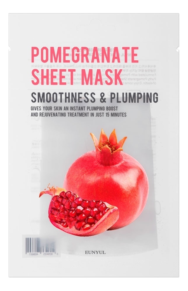 

Тканевая маска для лица с экстрактом граната Purity Pomegranate Sheet Mask 22мл: Маска 3шт, Тканевая маска для лица с экстрактом граната Purity Pomegranate Sheet Mask 22мл